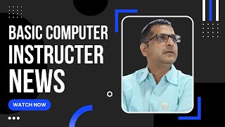 Basic Computer Instructor Direct Recruitment Examination 2022:Latest Instructions & Information.