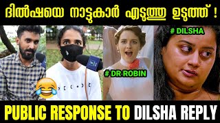 Public Response To Dilsha's Reply | Dr Robin Radhakrishnan | Dilsha Prasannan | Dr Robin