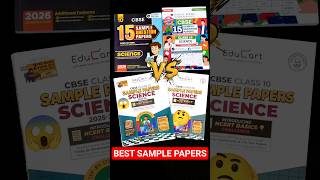 Class 10 PW v/s Oswaal v/s EduCart Sample Papers Honest Review 🔥😍 | CBSE Class 10 Best Sample Paper