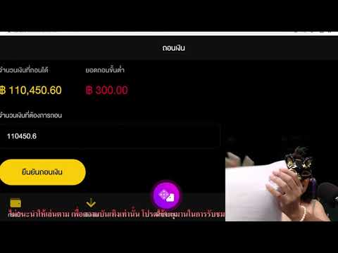 แจกเครดิตฟรี สล็อตPG เครดิตฟรี  แตก แจกหนัก เงินสดไปเลย by สวยจัด