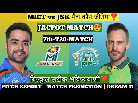 South Africa League 2023 | Mi Cape Town vs Joburg Super Kings 7th T20 Match Prediction, Mega Dream11