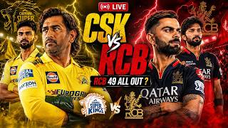 LIVE CSK vs RCB Final 🏆 RCB 49 All Out? | Game Changer 5 V4.4 #shortlive #Gaming