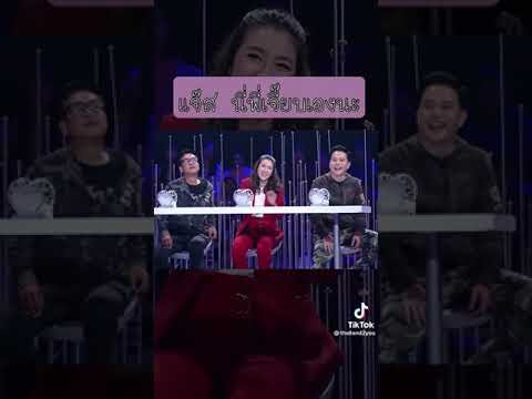 คลิปตลกฮาๆแจ๊ส No.5 #คลิปตลก