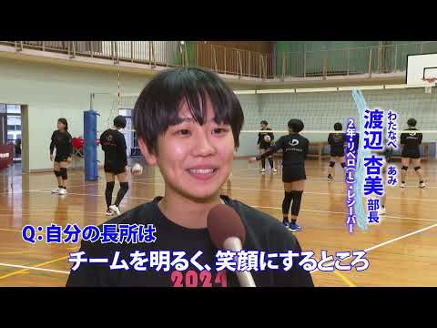 【アオハル】日南学園高等学校女子バレーボール部🏐