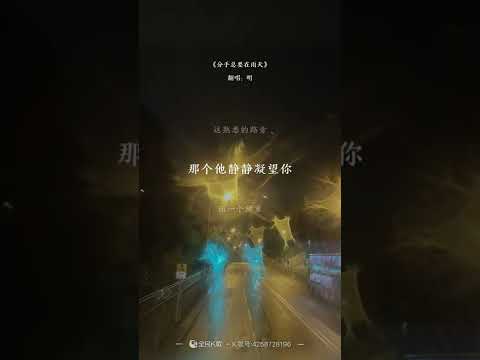 分手總是在雨天☔️