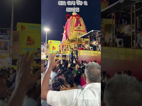 ଆଉ ୧୪୩ ଦିନ ⭕️❗️⭕️#youtubeshorts#jay #jayjagannath #mojagakaliare#viralvideo #odiareels #shortsvideo
