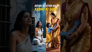 Devaki को क्यों मिली कर्मों की सजा? | The Untold Truth of Krishna’s Birth & Karma