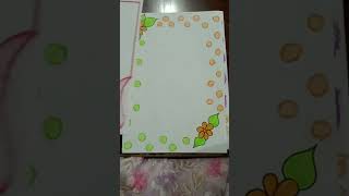 #papercraft #borderdesign #projectworkdesignsimple #trendingshorts #parichayamila #frontpagedesign