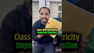 Class 10 Science Ch 12 Electricity Guaranteed Qs in Board Exam 2026 #shorts #class10 #esaral