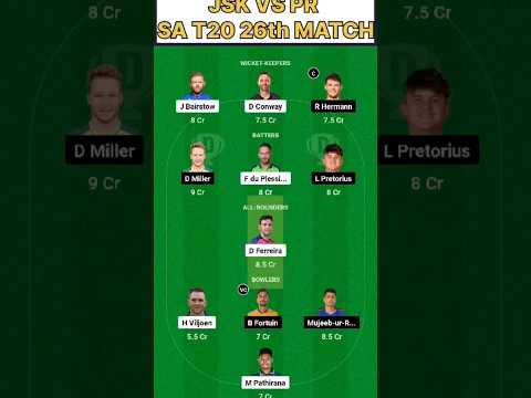 JSK vs PR Dream 11 Team Prediction |SA T20 26TH Match | #jskvsprdream11team #dream11 #shorts #yt