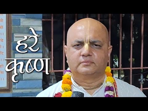 Hare Krishna Hare Rama Mantra || Jagad Dev Murari Das || Krishna Bhajans