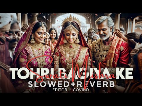 Tohri Bagiya ka | slowed and reverb | chhath song | swati mishra | lofi music | @Sabilofi.