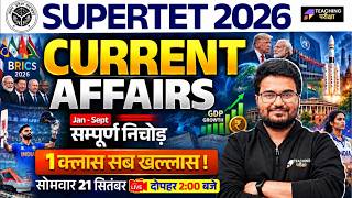 SuperTET Current Affairs 2026 | January to September 2026 Current Affairs | एक क्लास में ख़त्म !