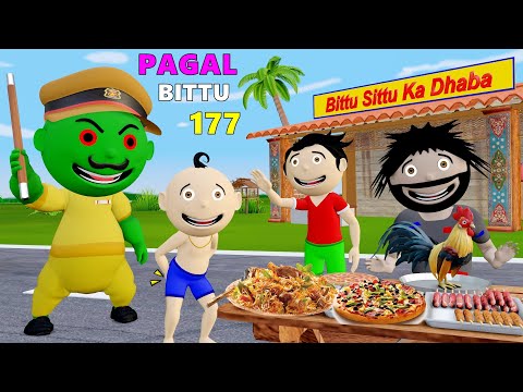 Pagal Bittu Sittu 177 | Dhaba Wala Cartoon | Dhaba Ki Kahani | Desi Comedy Video | Cartoon Comedy