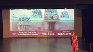 Chitra speech on Ilayatrankudi kovil