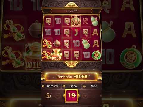 Jewels of Prosperity │ สล็อตpg หีบสมบัติpg ➤ นานๆมาเล่น มันต้องแบบนี้!