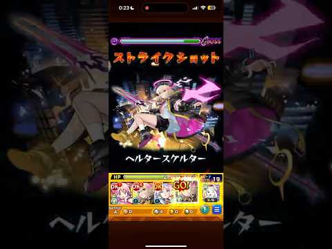 【モンスト】空中庭園2でエルが爆絶最強すぎる #shorts #モンスト #エル #天魔の孤城