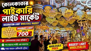 Decoration light market in Kolkata / Jharbati Market in Kolkata / Fancy light market in kolkata
