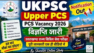 UKPSC Upper PCS Notification Out🎯 Ukpsc PCS Vacancy 2026✅Ukpsc latest Vacancy 😄 Ukpsc Update 😎#ukpsc