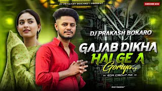 GAJAB DEKHA HAI GE [ EDM CIRCUIT MIX ] DJ PRAKASH BOKARO