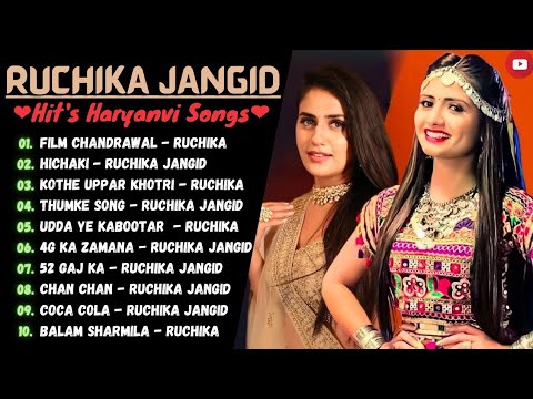 RUCHIKA JANGID ALL SONGS | LATEST HARYANVI SONGS 2020-2021 | RUCHIKA JANGID ||