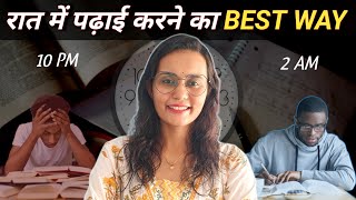 Study Whole Night Without Feeling Sleepy 🔥 || Powerful Night Study Tips || Heema Jain 