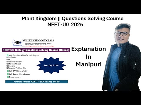 Demo Class || Biology Question Solving Course