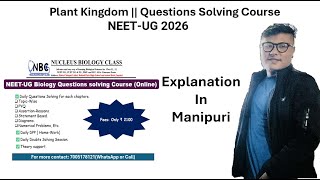 Demo Class || Biology Question Solving Course