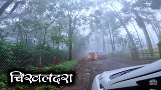 Chikhaldara - Hill Station || Best Tourist Places in Chikhaldara Maharashtra 