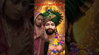 #khatushyam #bhajan jai khatushyam wale baba ki jai🙏🙏🪷🙏🙏