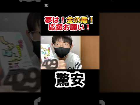 【食べるシャボン玉】値段と声笑#vlog #shorts #ドンキホーテ