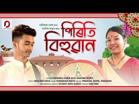 PIRITI BIHUWAN - Demiraj Deka | Angira Boro | Bhujen Deka | Pranjal Bora | New Bihu Song 2024