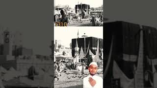 Evolution of kaba|0to2026 |future structure of kaba|mecca|future structure of Makkah#Kaaba#trending