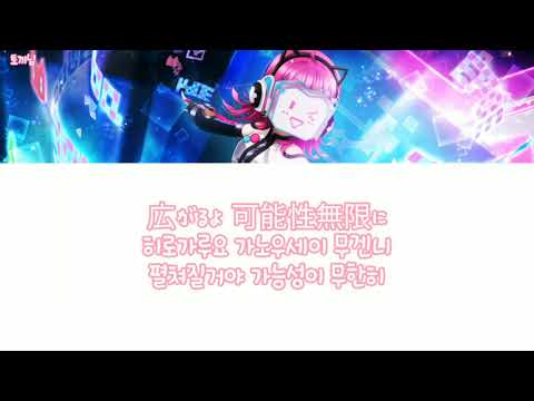 텐노지 리나 - アナログハート(아날로그 하트) 【자막】