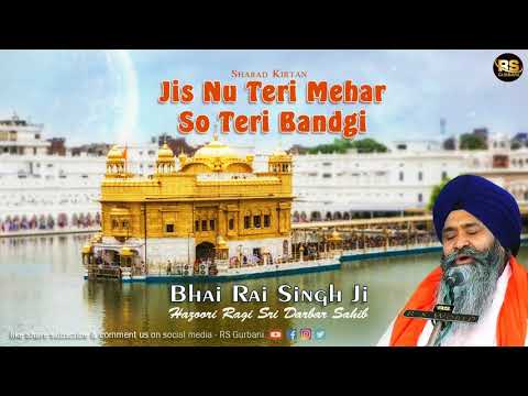 Jis Nu Teri Mehar So Teri Bandgi | Shabad Kirtan | Bhai Rai Singh Ji | Hajoori Raagi