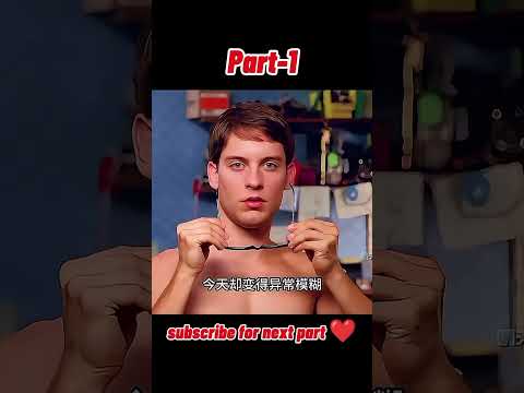 Spider-Man part-1 #spiderman #subscribe #like