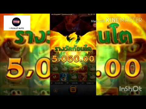 Pg SLOT AUTO ทดลองเล่นก่อนสมัครจริงลิงค์อยู่ใต้คลิป