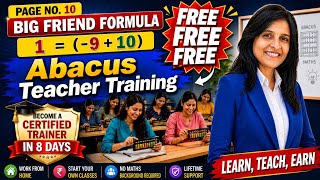 What Is Abacus | Learn Abacus In English | Abacus For Beginners | Abacus Full Course