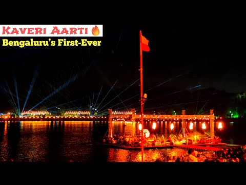 Bengaluru’s First-Ever Cauvery Aarti at Sankey Tank 🌊✨ | A Breathtaking Tribute to the Sacred River!