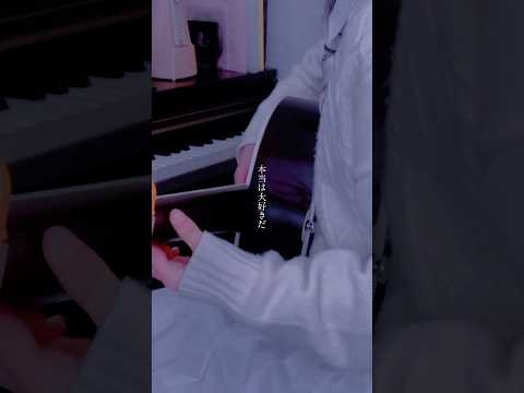 【耳コピ】『#春愁 』White Lounge(っぽい)アレンジで歌ってみた。 #ミセス #ミセスグリーンアップル