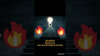 ❤️❤️जिंदगी को आसान बनाएं💐💐