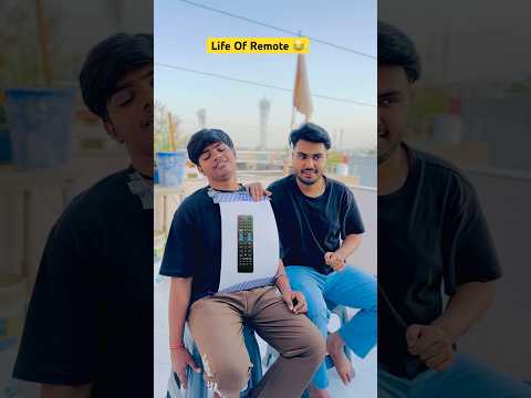 Life of remote 😂🎮|| Indian Relate #shorts #funny #indian #shortvideo #ytshorts