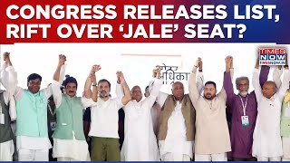 Bihar Elections: Congress Releases First Candidate List, Rift In Mahagathbandhan Over Jale Seat?