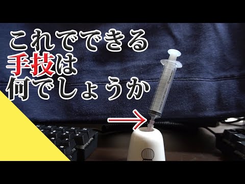 【君本当に研修医？】緊急気道確保！骨髄路！！命を救う技を覚えろ！！！