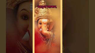 vakratund Mahakay suryakoti  samprabh 🕉️🙏 #ganesh #bappa #108mantrajaap #shortsviral