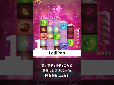 \アプリ感覚で楽しむ！/ポップで可愛いゲーム3選🍭 #shorts