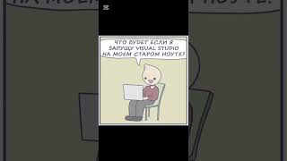 Memes #css #js #html #frontend #learncss #shorts #memes #meme #itmemes