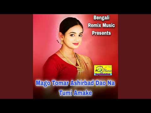 Mago Tomar Ashirbad Dao Na Tumi Amake
