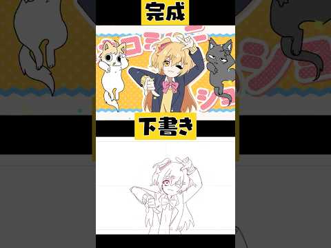 こねこみゅ裏側...？！p丸様 #アニメ  #shorts