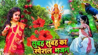 Parmparik Devi Pachra 2024 | Durga Mata Bhojpuri Song Old | एक से बढ़कर एक भोजपुरी माता भजन